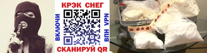 Наркошоп купить Cocaine  Канабис  A-PVP  ГАШ  АМФЕТАМИН  МЕФ  Феодосия