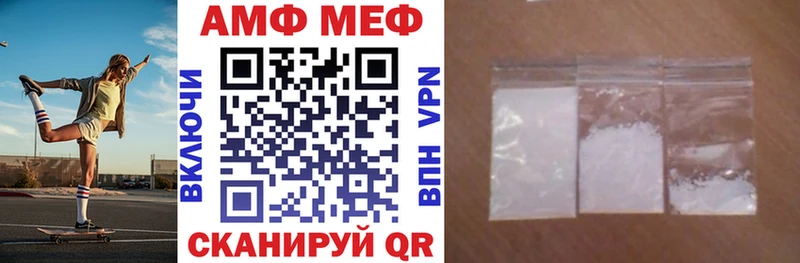 Купить закладки  Феодосия  Амфетамин Розовый 