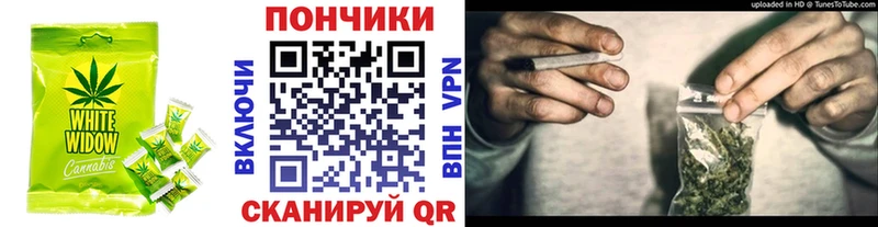 Еда ТГК марихуана Купить Феодосия