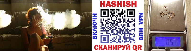 ГАШИШ Cannabis  Купить  Феодосия 