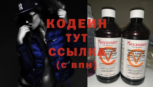 бошки Краснослободск