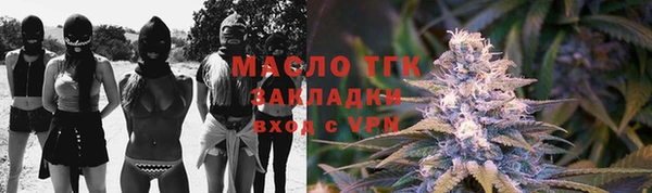 прущая мука Красноперекопск