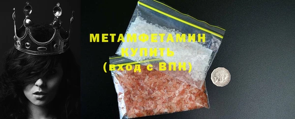 меф Краснотурьинск