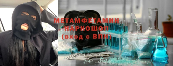 меф Краснотурьинск