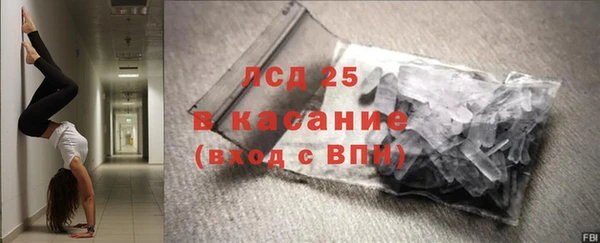 меф Краснотурьинск