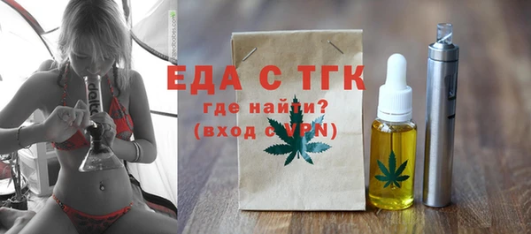 меф Краснотурьинск