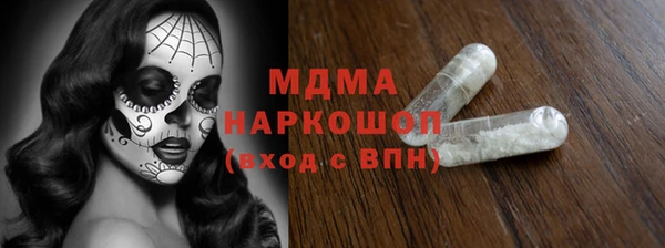 бошки Краснослободск
