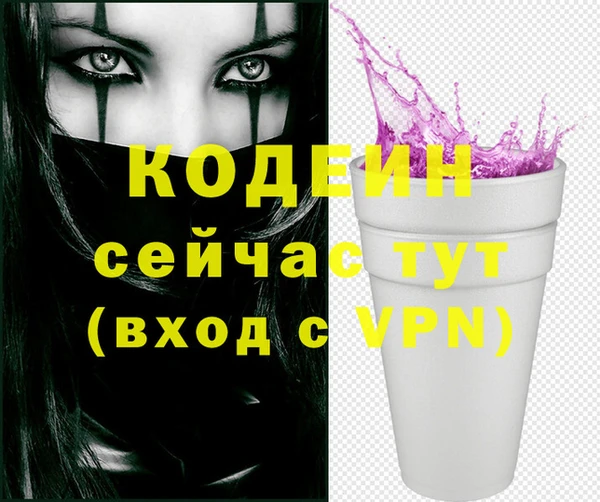 прущая мука Красноперекопск