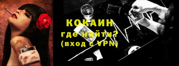 прущая мука Красноперекопск