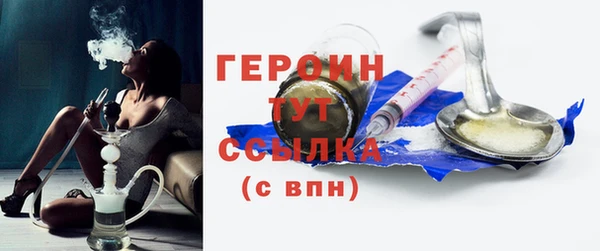 бошки Краснослободск