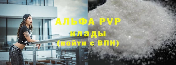 прущая мука Красноперекопск