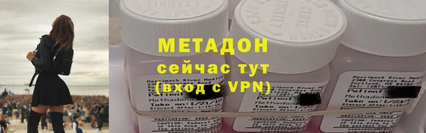 бошки Краснослободск
