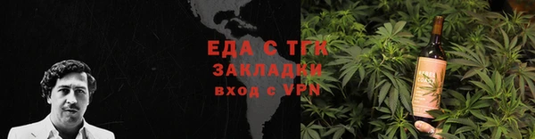 прущая мука Красноперекопск