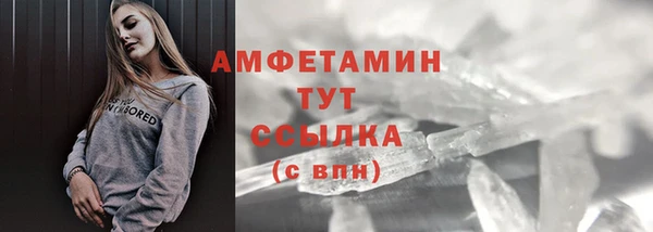 прущая мука Красноперекопск