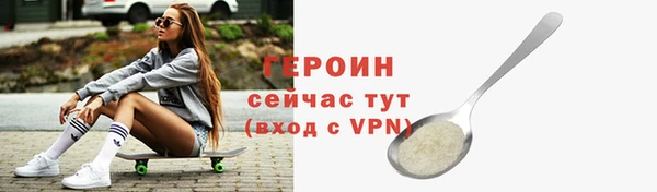 прущая мука Красноперекопск