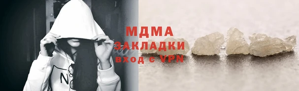 бошки Краснослободск