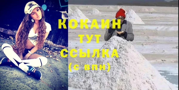 прущая мука Красноперекопск