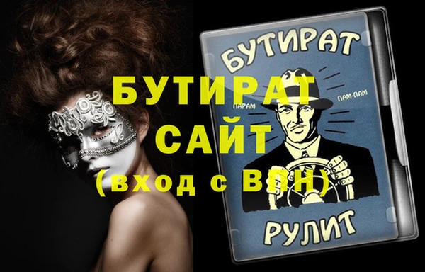меф Краснотурьинск