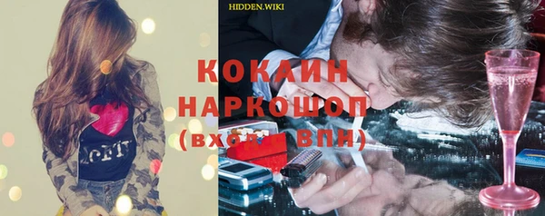бошки Краснослободск