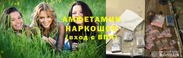 прущая мука Красноперекопск