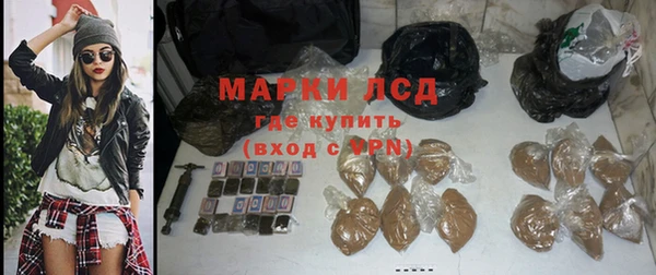 бошки Краснослободск