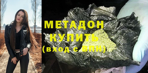 прущая мука Красноперекопск