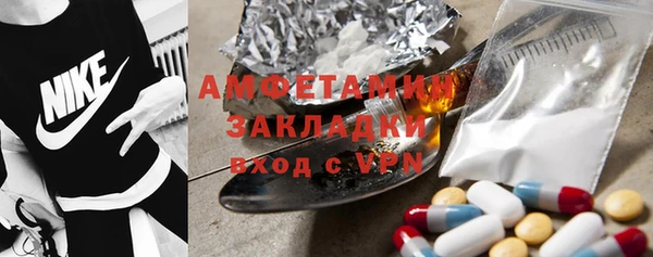прущая мука Красноперекопск