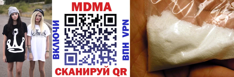 Купить  Феодосия  МДМА молли 