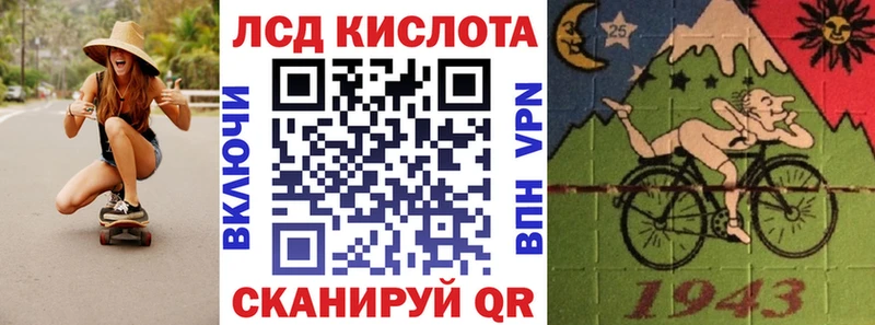 Марки 25I-NBOMe 1500мкг  Купить  Феодосия 
