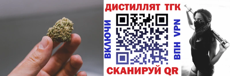 Купить  Феодосия  Дистиллят ТГК Wax 